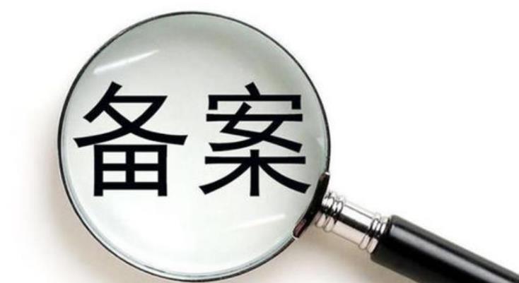 黄冈市网站备案域名后缀大全 网站域名备案后缀查询 岛内营销dnnic.cn